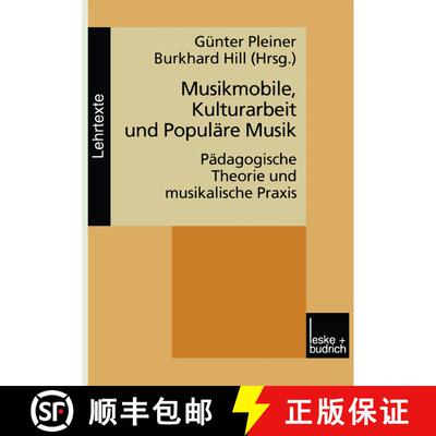 【3-4周达】Musikmobile, Kulturarbeit und Populäre Musik : Pädagogische Theorie und musikalische Praxis [9783810023124]