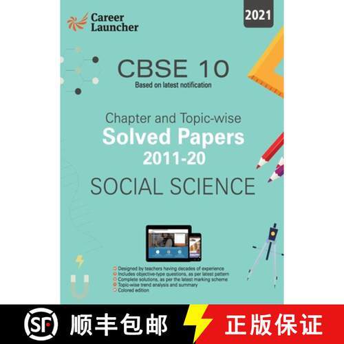 【3-4周达】CBSE Class X 2021 - Chapter and Topic-wise Solved Papers 2011-2020 : Social Science (All S... [9789389718928]