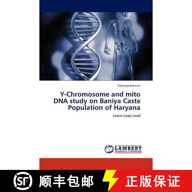 预订 Y-Chromosome and mito DNA study on Baniya Caste Population of Haryana [9783845442228] - 实物图