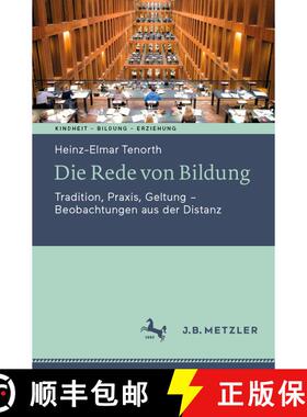 【3-4周达】Die Rede von Bildung : Tradition, Praxis, Geltung - Beobachtungen aus der Distanz (1. Aufl... [9783476056689]