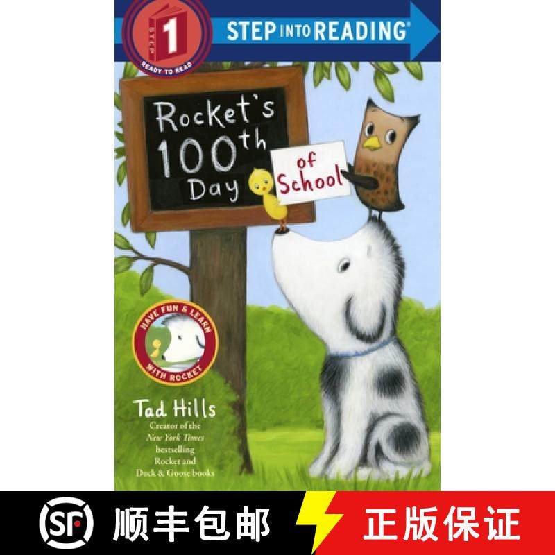 【3-4周达】Rocket's 100th Day of School (Step Into Reading, Step 1) [9780385390972]