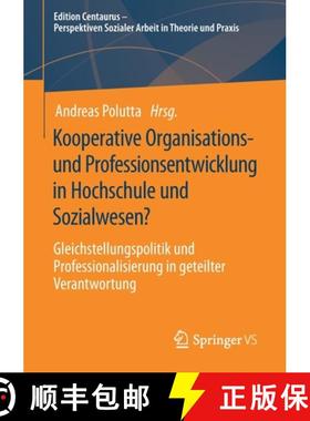 【3-4周达】Kooperative Organisations- und Professionsentwicklung in Hochschule und Sozialwesen?: Glei... [9783658316020]