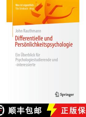 【3-4周达】Differentielle Und Persönlichkeitspsychologie: Ein Überblick Für Psychologiestudierende... [9783662701386]