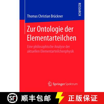 【3-4周达】Zur Ontologie der Elementarteilchen : Eine philosophische Analyse der aktuellen Elementart... [9783658096823]