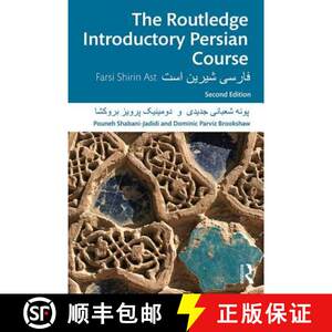 预订 The Routledge Introductory Persian Course: Farsi Shirin Ast[9781138496798]