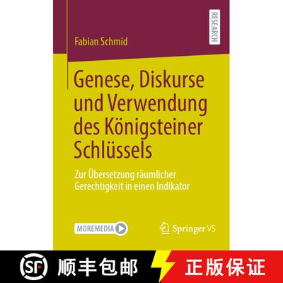 【3-4周达】Genese, Diskurse und Verwendung des Königsteiner Schlüssels : Zur Übersetzung räumlich... [9783658442972]