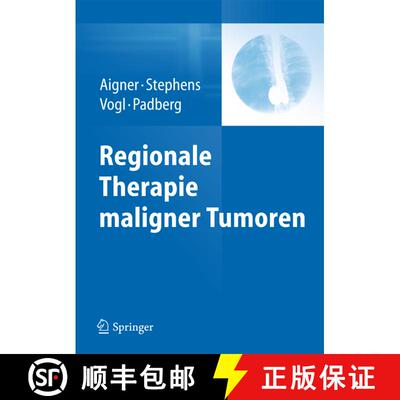 【3-4周达】精装 Regionale Therapie maligner Tumoren [9783642350139]