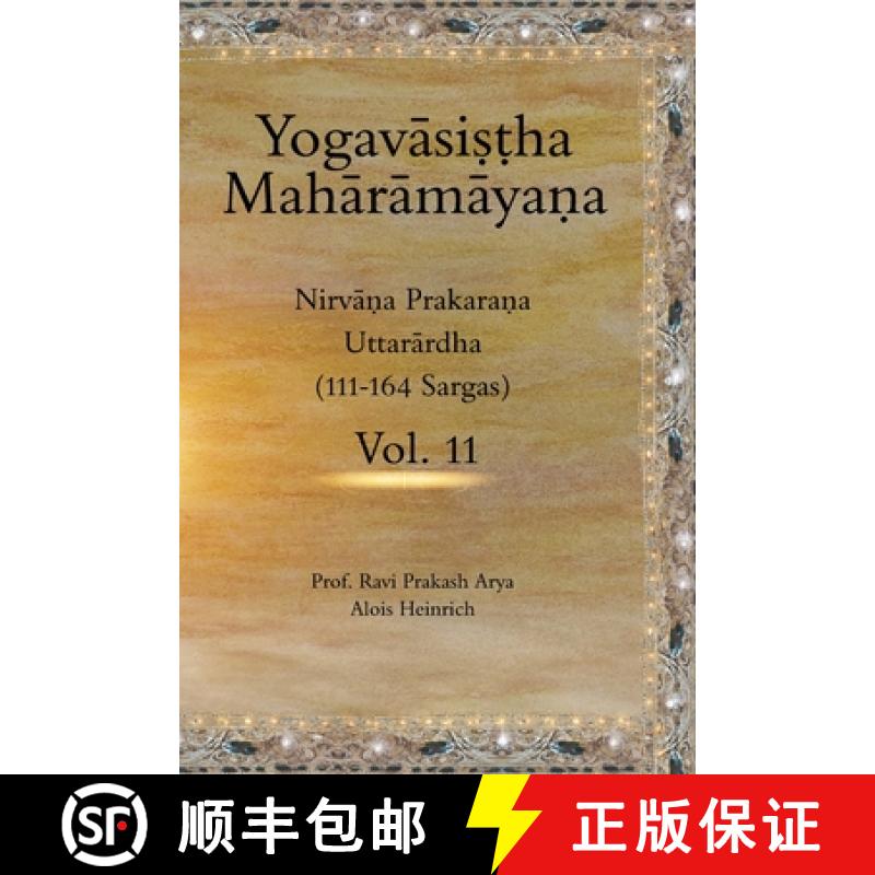 【2-3周达】The Yogavāsiṣṭha Mahārāmāyaṇa, Vol. 11: Nirvā