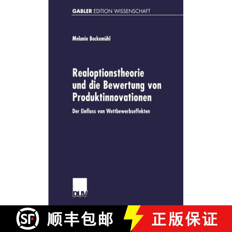 【3-4周达】Realoptionstheorie und die Bewertung von Produktinnovationen : Der Einfluss von Wettbewerb... [9783824473144]