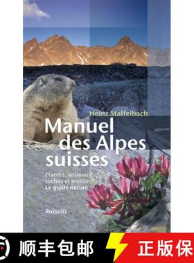 预订 Manuel des Alpes Suisses [9782940365302]