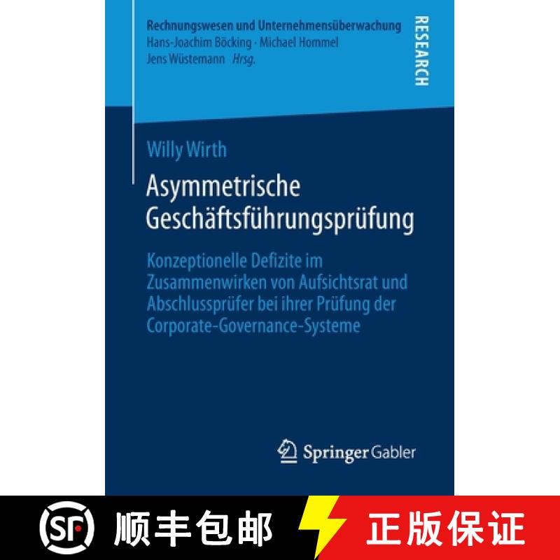 【3-4周达】Asymmetrische Geschaftsfuhrungsprufung: Konzeptionelle Defizite Im Zusammenwirken Von Aufs... [9783658357399]