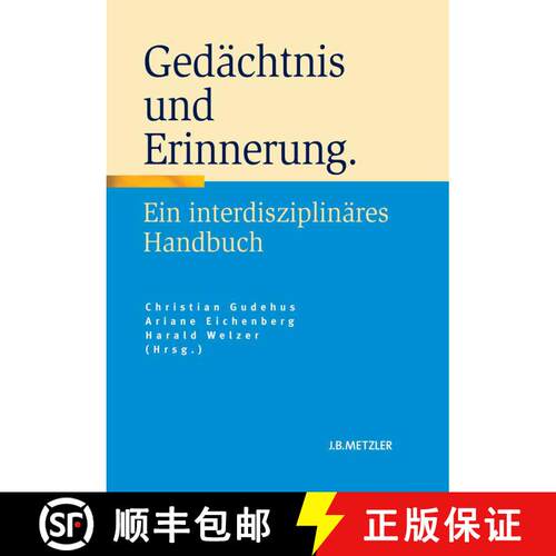 【3-4周达】精装 Gedächtnis und Erinnerung: Ein interdisziplinäres Handbuch [9783476022592]
