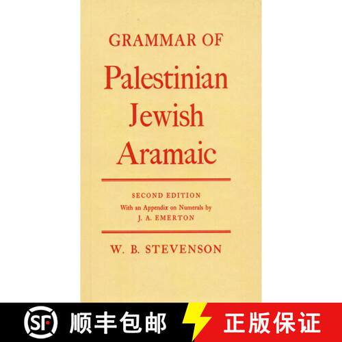 【3-4周达】精装 Grammar of Palestinian Jewish Aramaic: With an Appendix on the Numerals by J.A. Emerton [9780198154198]