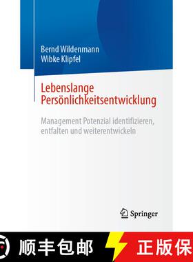 【3-4周达】Lebenslange Persönlichkeitsentwicklung: Management Potenzial identifizieren, entfalten un... [9783662695050]