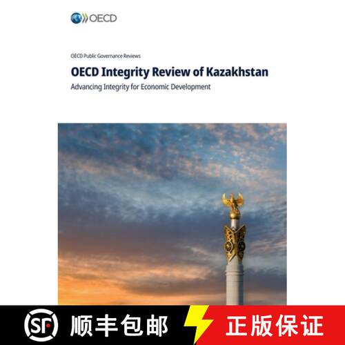 【3-4周达】OECD Integrity Review of Kazakhstan [9789264757097]