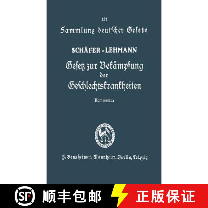 【3-4周达】Gesetz zur Bekämpfung der Geschlechtskrankheiten vom 18. Februar 1927 : Ausführlicher Ko... [9783642940958]