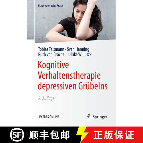 【3-4周达】Kognitive Verhaltenstherapie depressiven Gruebelns (2., vollst. überarb. Aufl. 2017) [9783662505151]