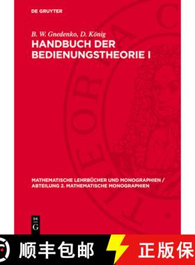 【3-4周达】Handbuch Der Bedienungstheorie I: Grundlagen Und Methoden [9783112707722]