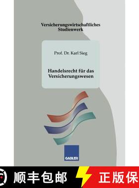 【3-4周达】Handelsrecht Für Das Versicherungswesen [9783409927864]