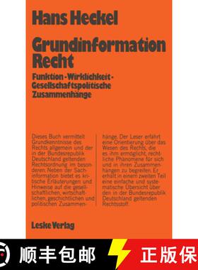 【3-4周达】Grundinformation Recht: Funktion -- Wirklichkeit Gesellschaftspolitische Zusammenhänge (2... [9783810002617]