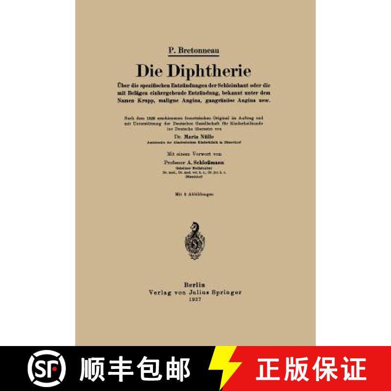 【3-4周达】Die Diphtherie: UEber Die Spezifischen Entzundungen Der Schleimhaut Oder Die Mit Belagen E... [9783642471353]