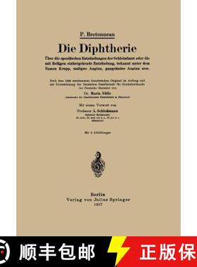 【3-4周达】Die Diphtherie: UEber Die Spezifischen Entzundungen Der Schleimhaut Oder Die Mit Belagen E... [9783642471353]