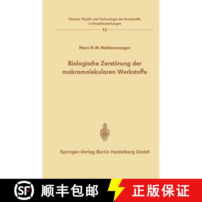 【3-4周达】Biologische Zerstoerung Der Makromolekularen Werkstoffe [9783662244395] - 实物图