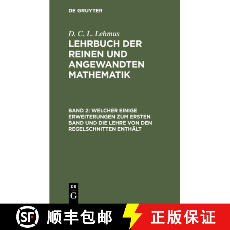 【3-4周达】Welcher Einige Erweiterungen Zum Ersten Band Und Die Lehre Von Den Regelschnitten Enthält [9783112442111]