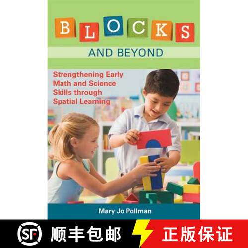 【3-4周达】Blocks and Beyond: Strengthening Early Math and Science Skills Through Spatial Learning [9781598571011]