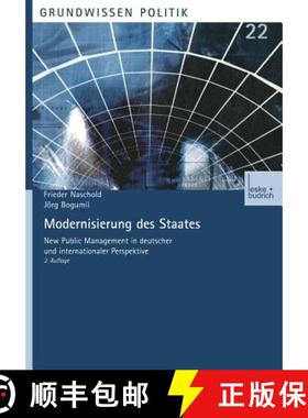 【3-4周达】Modernisierung des Staates : New Public Management in deutscher und internationaler Perspe... [9783810028488]