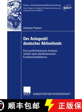 【3-4周达】Der Anlagestil deutscher Aktienfonds : Eine portfoliobasierte Analyse mittels style-identi... [9783835008021]