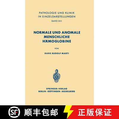 【3-4周达】Normale und anomale menschliche Hämoglobine [9783642876561]