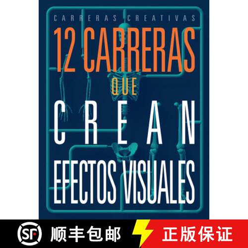【3-4周达】12 Carreras Que Crean Efectos Visuales [9781645829034]