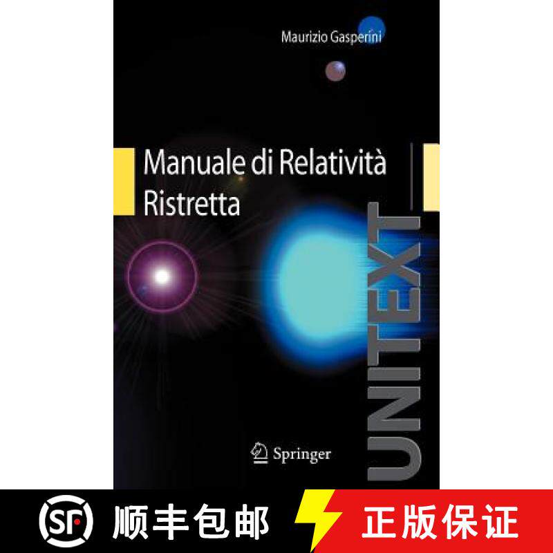 【3-4周达】Manuale di Relatività Ristretta : Per la Laurea triennale in Fisica [9788847016040]