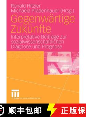 【3-4周达】Gegenwärtige Zukünfte : Interpretative Beiträge zur sozialwissenschaftlichen Diagnose u... [9783531145822]