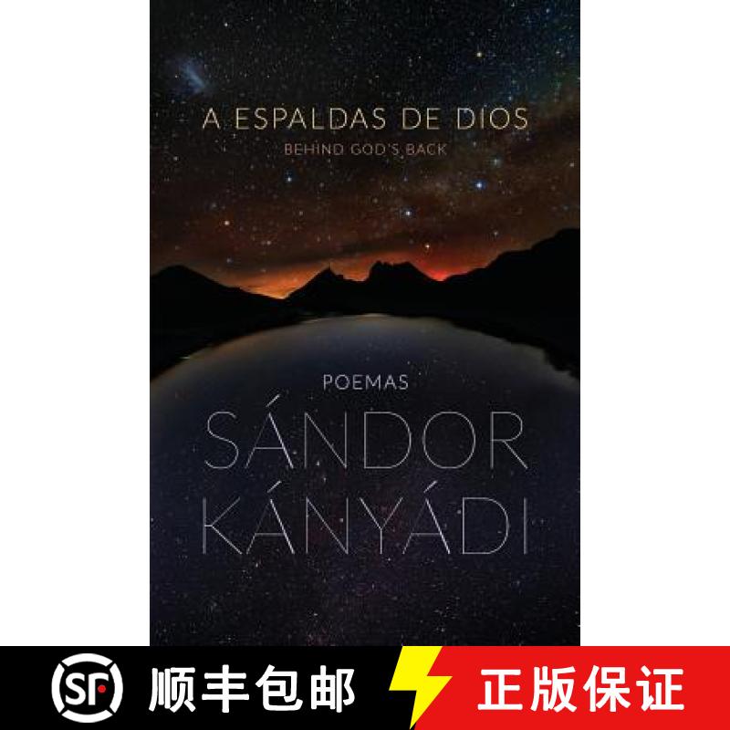 【2-3周达】A espaldas de dios [9781933974194]