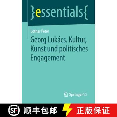 【3-4周达】Georg Lukács. Kultur, Kunst und politisches Engagement (1. Aufl. 2016) (1. Aufl. 2016) [9783658114572]