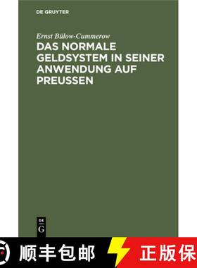 预订 Das Normale Geldsystem in Seiner Anwendung Auf Preussen [9783112403754]