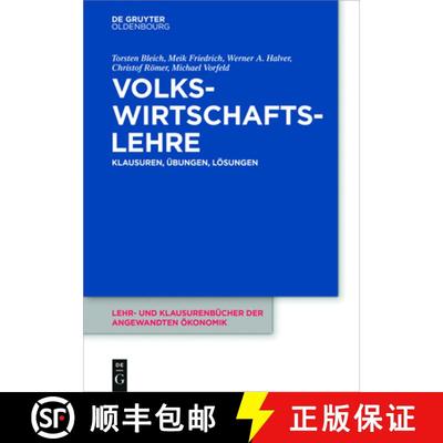 【3-4周达】Volkswirtschaftslehre：Klausuren, Übungen und Lösungen [9783110410587]