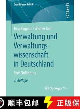 【3-4周达】Verwaltung und Verwaltungswissenschaft in Deutschland : Eine Einführung (3., vollständig... [9783658284077]