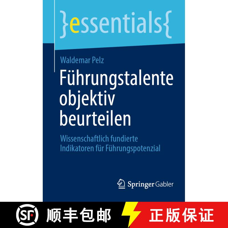 【3-4周达】Führungstalente objektiv beurteilen : Wissenschaftlich fundierte Indikatoren für Führun... [9783658463564] - 实物图