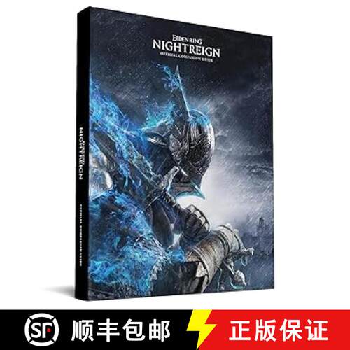 【3-4周达】精装 Elden Ring Nightreign Official Strategy Guide [9783869931357]