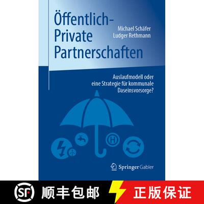 【3-4周达】精装 Öffentlich-Private Partnerschaften: Auslaufmodell oder eine Strategie für kommunale... [9783658282721]