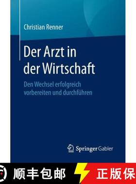 【3-4周达】Der Arzt in der Wirtschaft : Den Wechsel erfolgreich vorbereiten und durchführen [9783658070588]