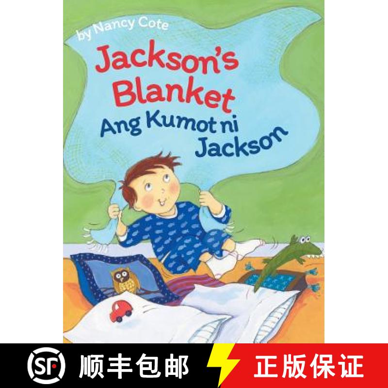 【2-3周达】Jackson's Blanket / Ang Kumot ni Jackson: Babl Children's Books in Tagalog and English [9781683041948]