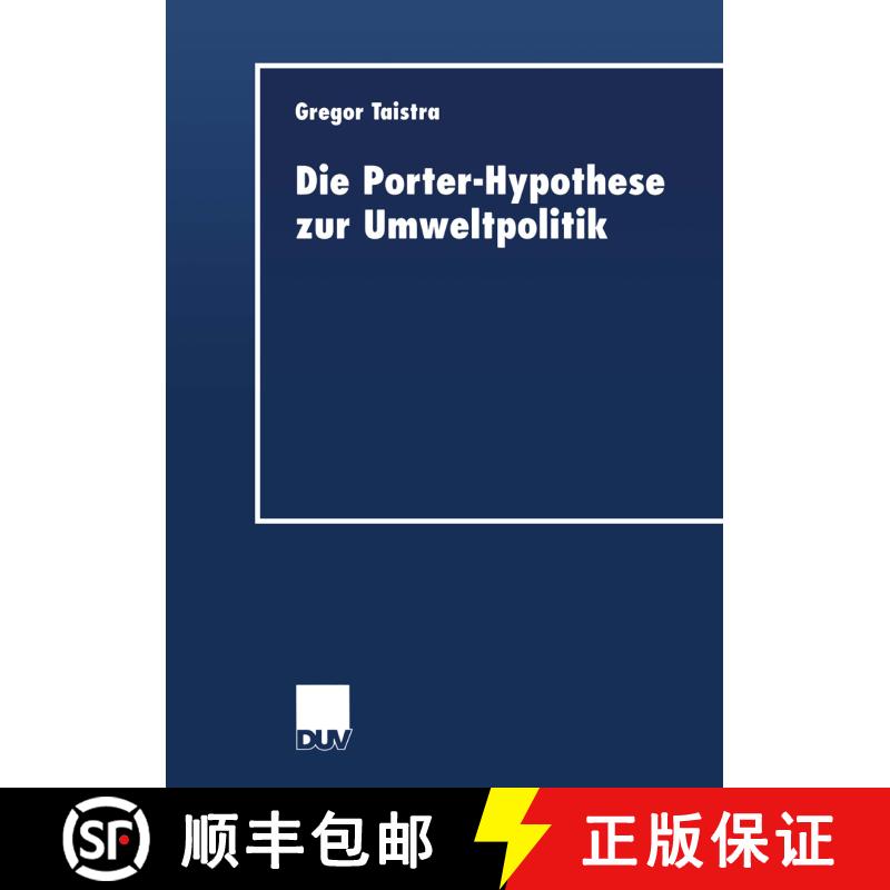 【3-4周达】Die Porter-Hypothese zur Umweltpolitik [9783824404957] - 实物图