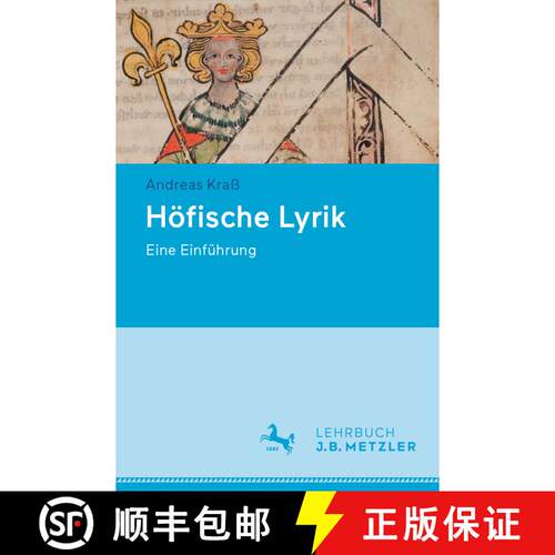 【3-4周达】Höfische Lyrik: Eine Einführung [9783662666500]