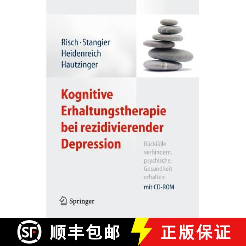 【3-4周达】Kognitive Erhaltungstherapie Bei Rezidivierender Depression : Ruckfalle Verhindern, Psychi... [9783642048883]