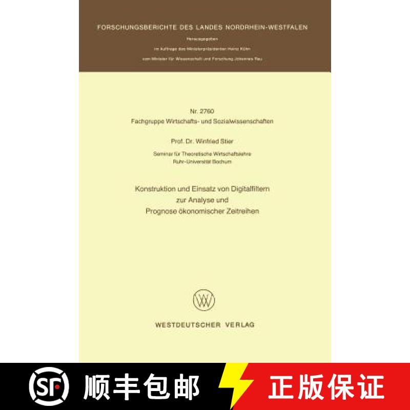 【3-4周达】Konstruktion Und Einsatz Von Digitalfiltern Zur Analyse Und Prognose Ökonomischer Zeitreihen [9783531027609]
