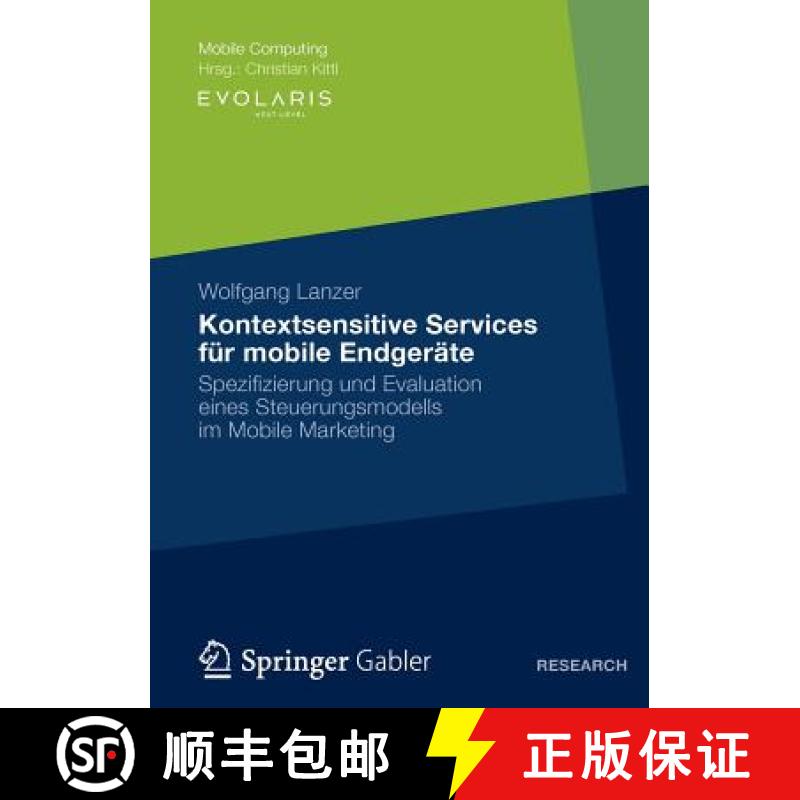 【3-4周达】Kontextsensitive Services Für Mobile Endgeräte: Spezifizierung Und Evaluation Eines Steu... [9783834936097]